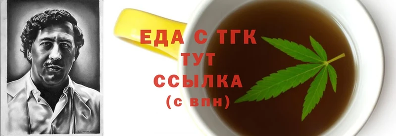 Cannafood марихуана  блэк спрут tor  Саратов 